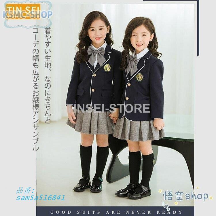 子供服 キッズ スーツ 入学式 女の子 男の子 小学生子供服 卒業式 5点セット フォーマル am 5 a 516841