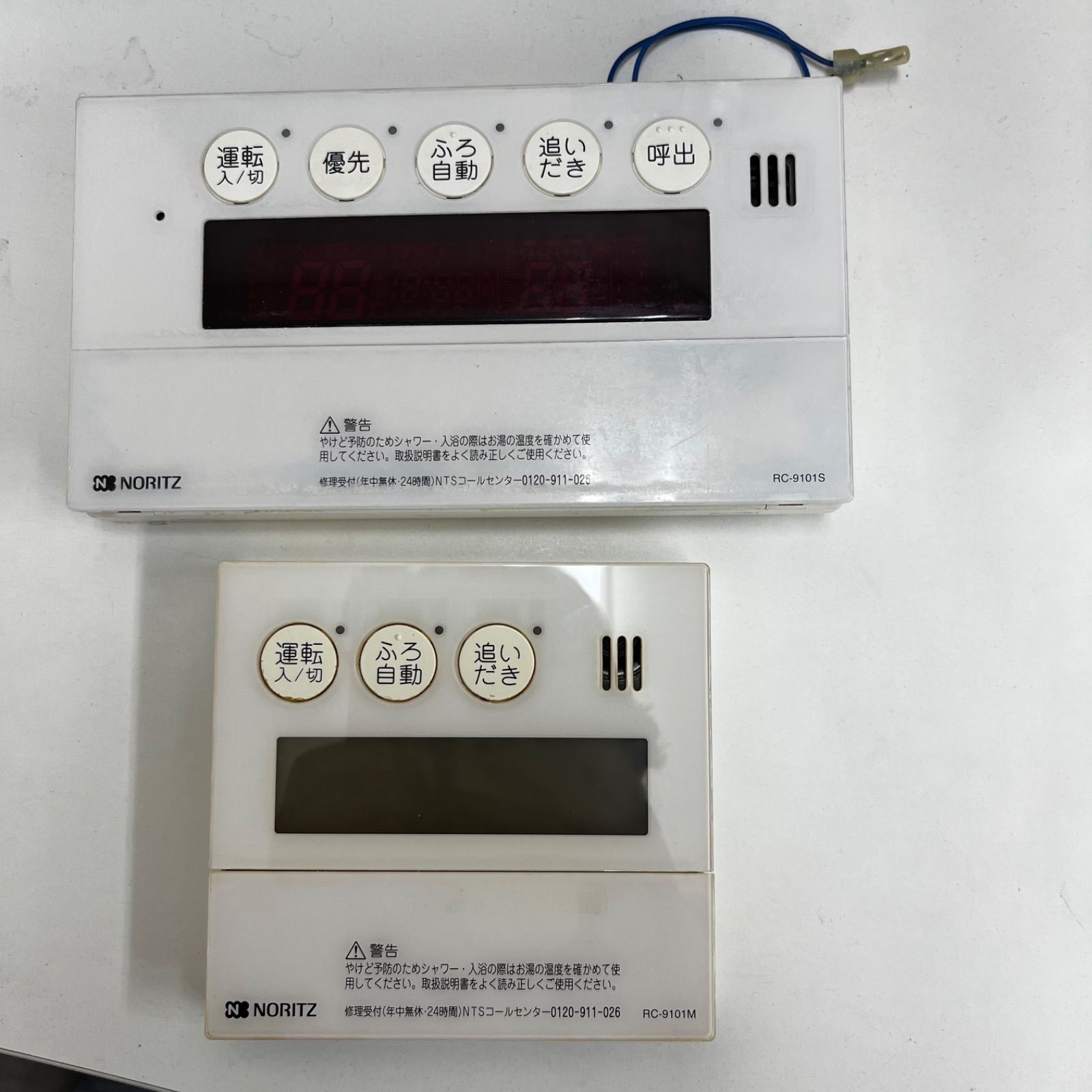 ノーリツ 給湯器 RC-9101MとRC-9101S 台所・浴室リモコンの中古セット 