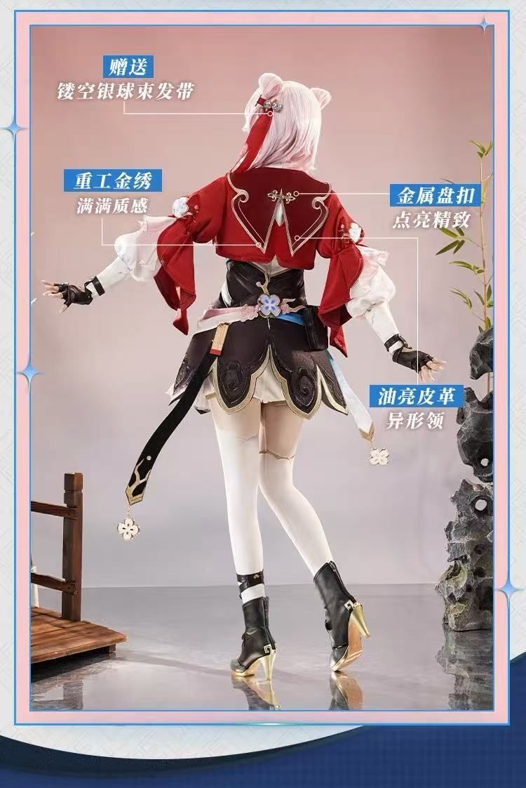 三分妄想「崩壊:スターレイル」コスプレ衣装 三月七(仙舟SP版 三分妄想「崩壊:スターレイル」コスプレ衣装 三月七(仙舟SP版