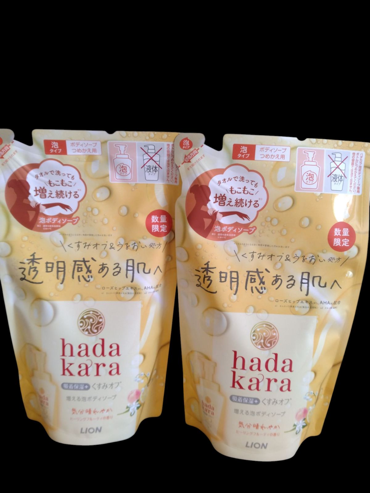ハダカラ　泡で出てくるボディソープ　ヒーリングフルーティの香り　数量限定品 試してみた】hadakaraボディソープ泡で出てくるタイプ