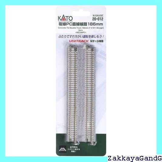 (未使用･未開封品)　KATO Nゲージ 複線直線線路 186mm 2本入 20-012 鉄道模型用品 sdt40b8 Amazon | KATO Nゲージ 複線直線線路 62mm 2本入 20-042 鉄道