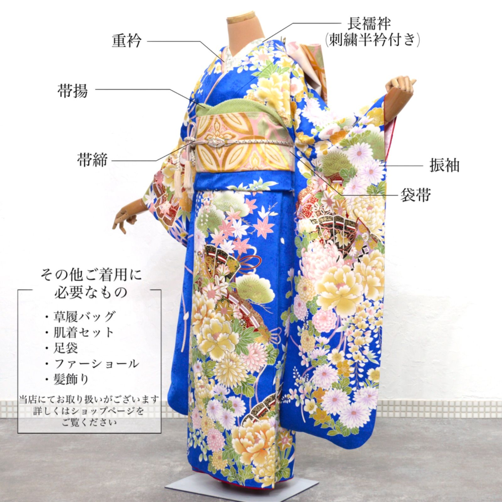 美品》正絹 振袖フルセット S〜Mサイズ 成人式 振袖セット パール 