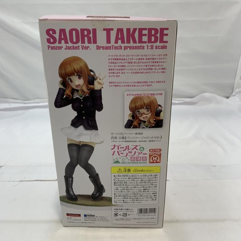 中古】開封/箱傷み)wave 武部沙織 パンツァージャケットVer. 1/8