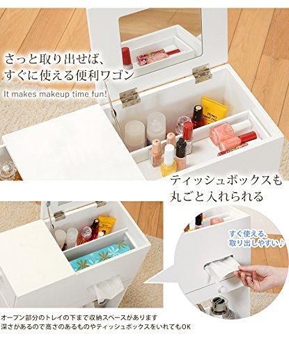 サイドテーブルにもなるコスメワゴン