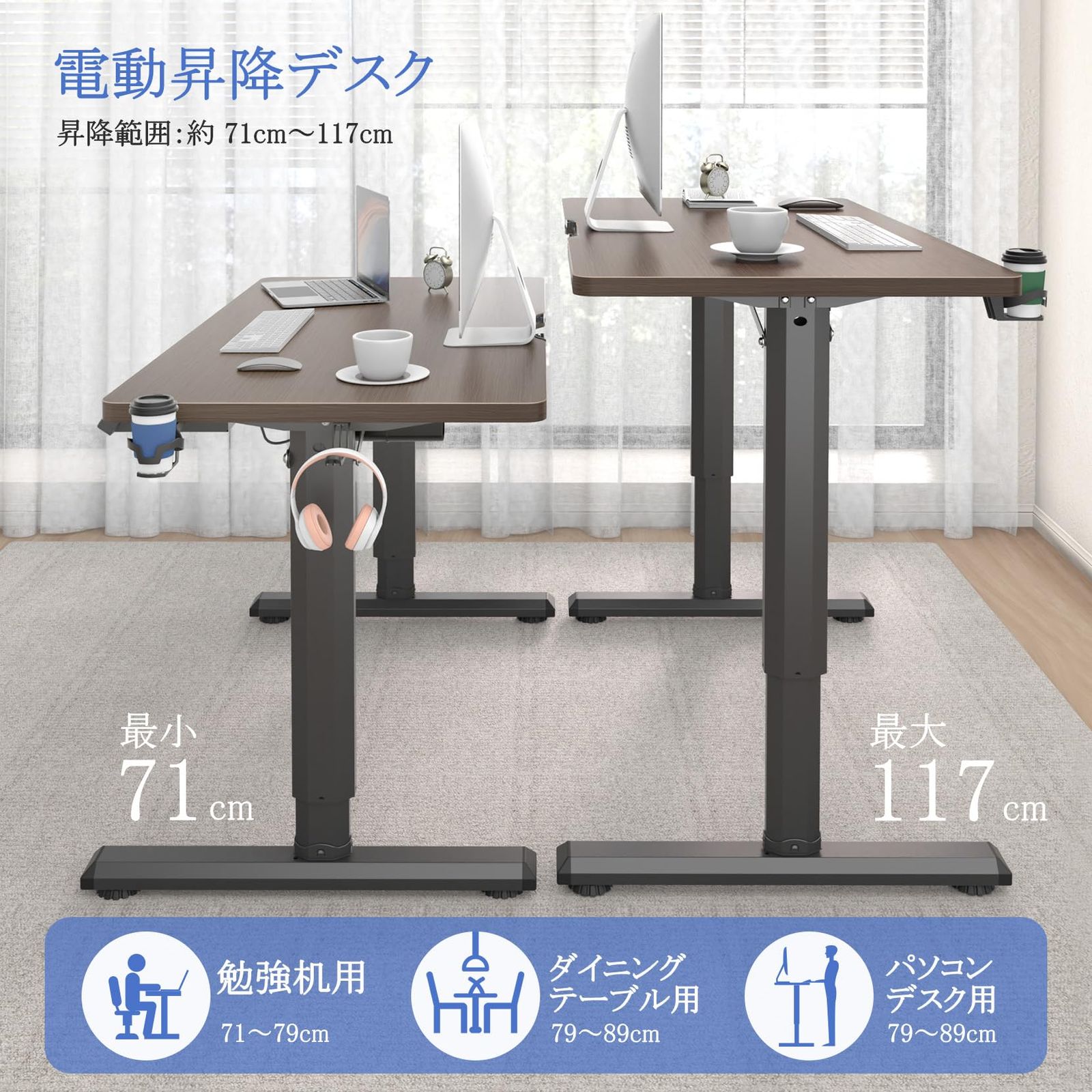 Dripex 昇降デスク 電動 パソコンデスク 一枚板 幅110cm昇降式デスク 簡単組立 コンパクト メモリー機能 スタンディングデスク 無段階自動昇降 人間工学 オフィスワークテーブル 安定性 ゲーミングデスク 在宅ワーク 静音 耐荷重80KG パソ