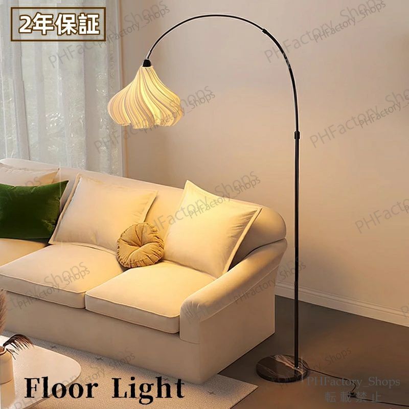 LED対応 スタンド 間接照明 ランプ 北欧 フロアライト ヴィンテージ ランプ LED対応 北欧 スタンド 間接照明 フロアライト