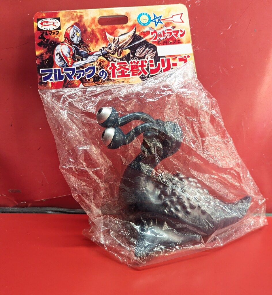 ブルマァク ブルマァクの怪獣シリーズ 復刻版 ウルトラQ ナメゴン 濃紺成型 銀スプレー BM108