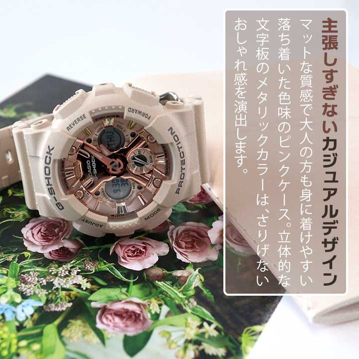 CASIO Gショック GMA-S120MF-4A 海外モデル Sシリーズ メンズ 腕時計