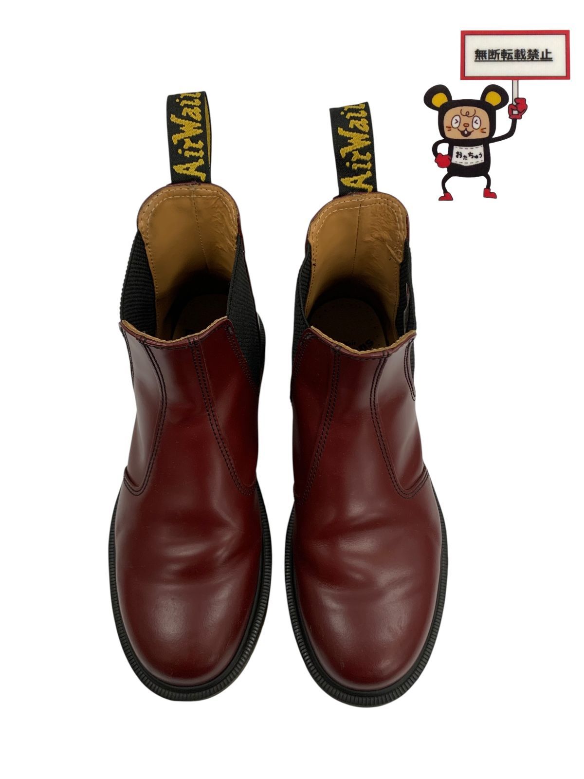 78.Dr Martens サイドゴアブーツ 店舗併売品