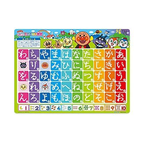 アンパンマン おふろでピタッと あいうえお教室