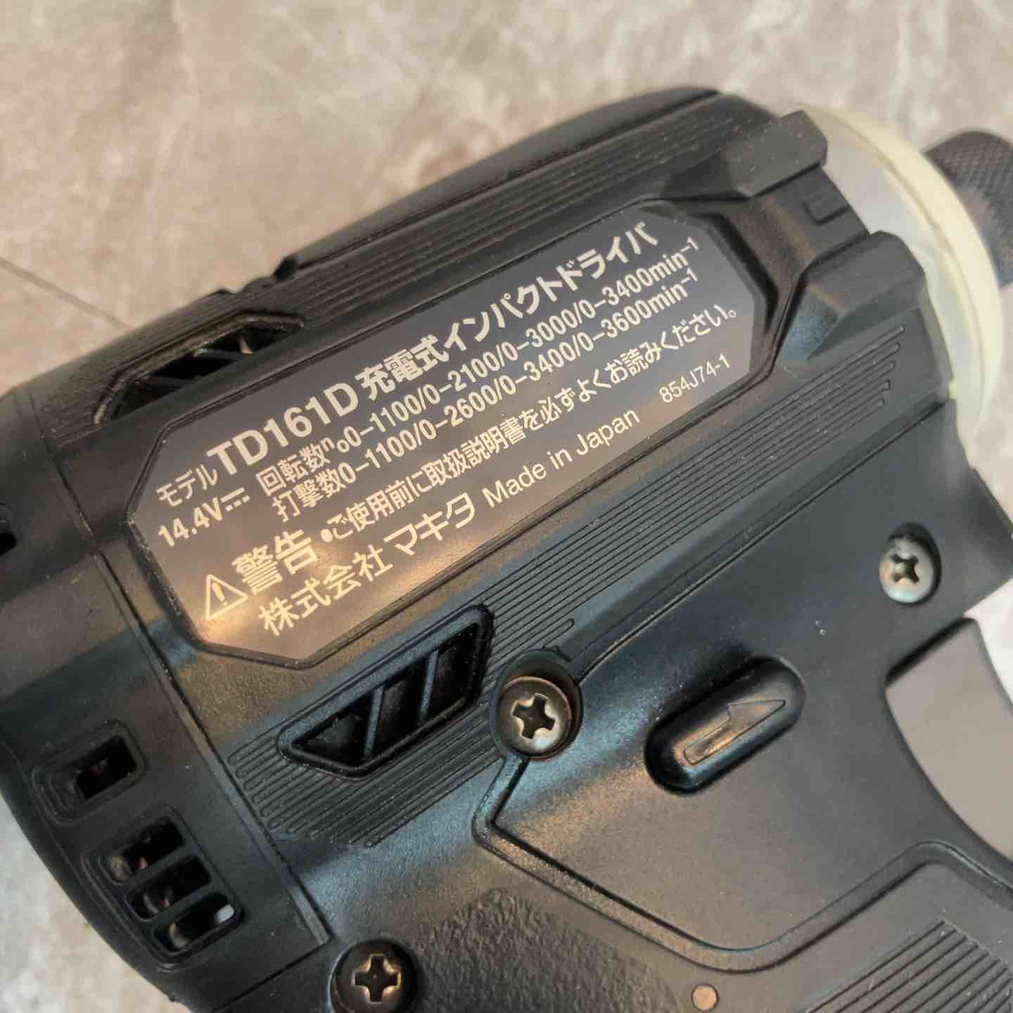 マキタ makita コードレスインパクトドライバー TD161DRGXB 八潮店 HRDEVELOPMENT_JP