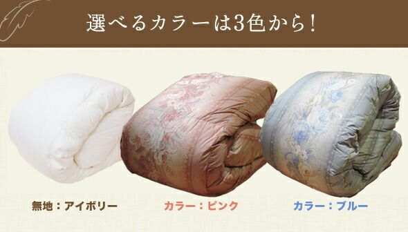 立体キルト