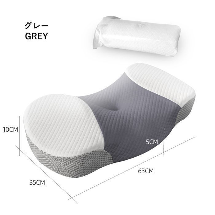 あーたん♡様hym翌日発送 低反発枕 低反発 枕 まくら 安眠枕 仰向け寝 横向き寝 うつ伏せ