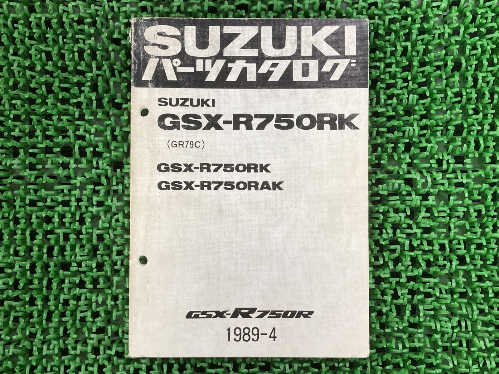 ZX-9R パーツリスト Ninja 英語版 '98～99 ZX900-C1 2 カワサキ 正規