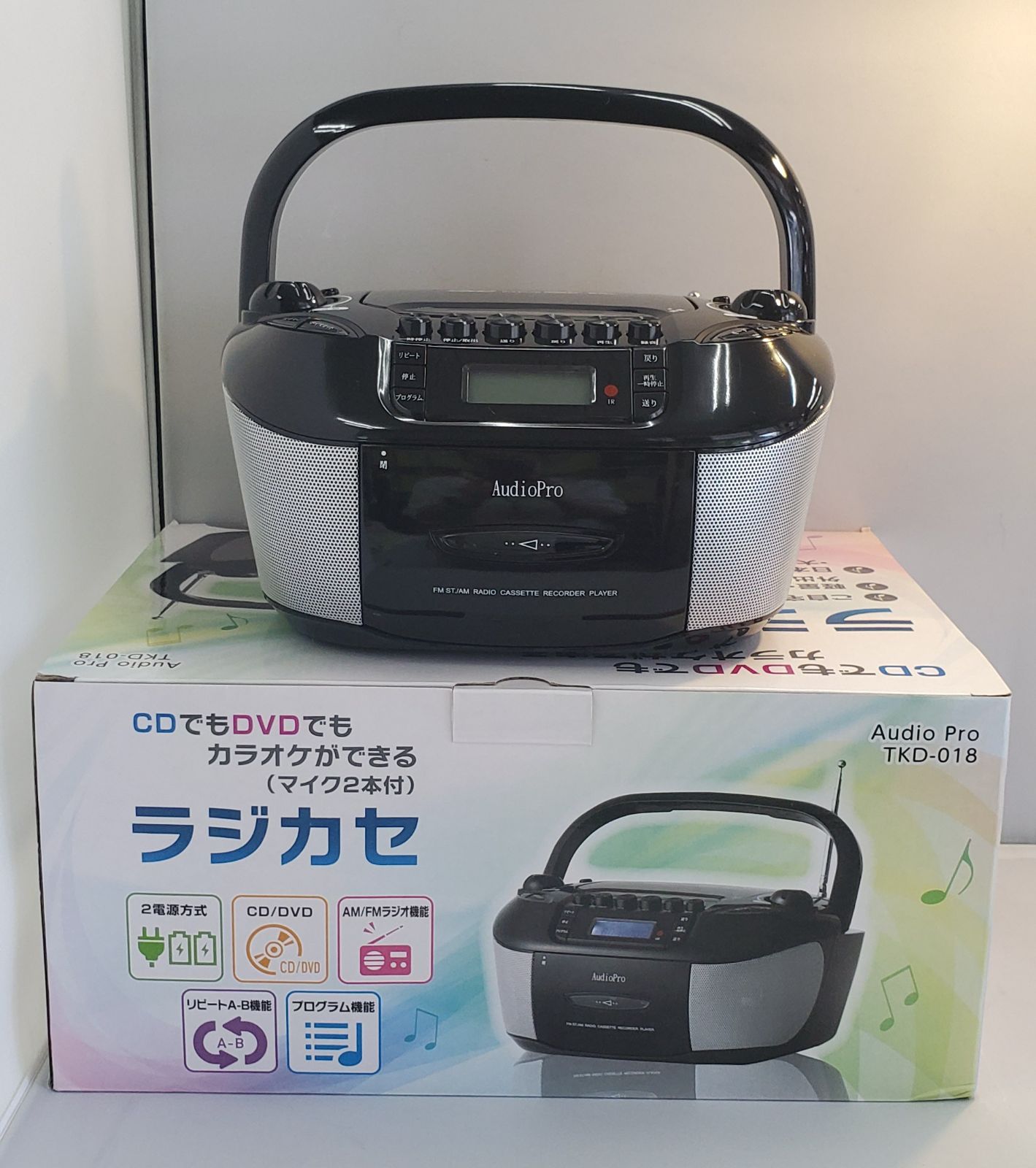 CDでもDVDでもカラオケができるラジカセ（マイク2本付） TKD-018