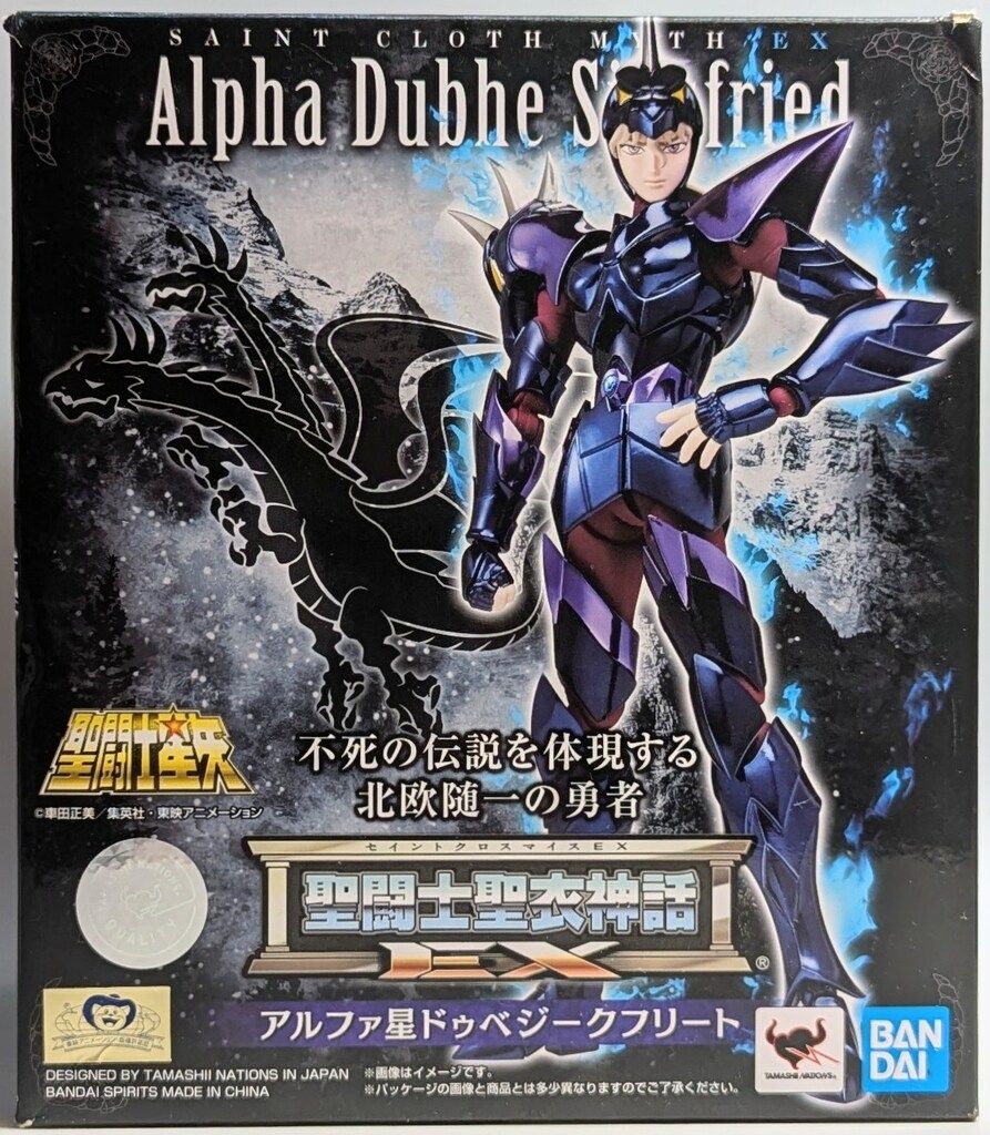 聖闘士聖衣神話 アルファ星 ドウベジークフリート bme6fzu Amazon.co.jp: TAMASHII NATIONS 聖闘士聖衣神話 アルファ星