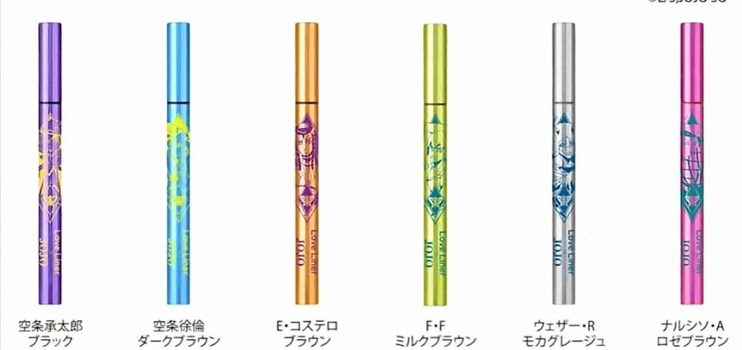 ストーンオーシャン