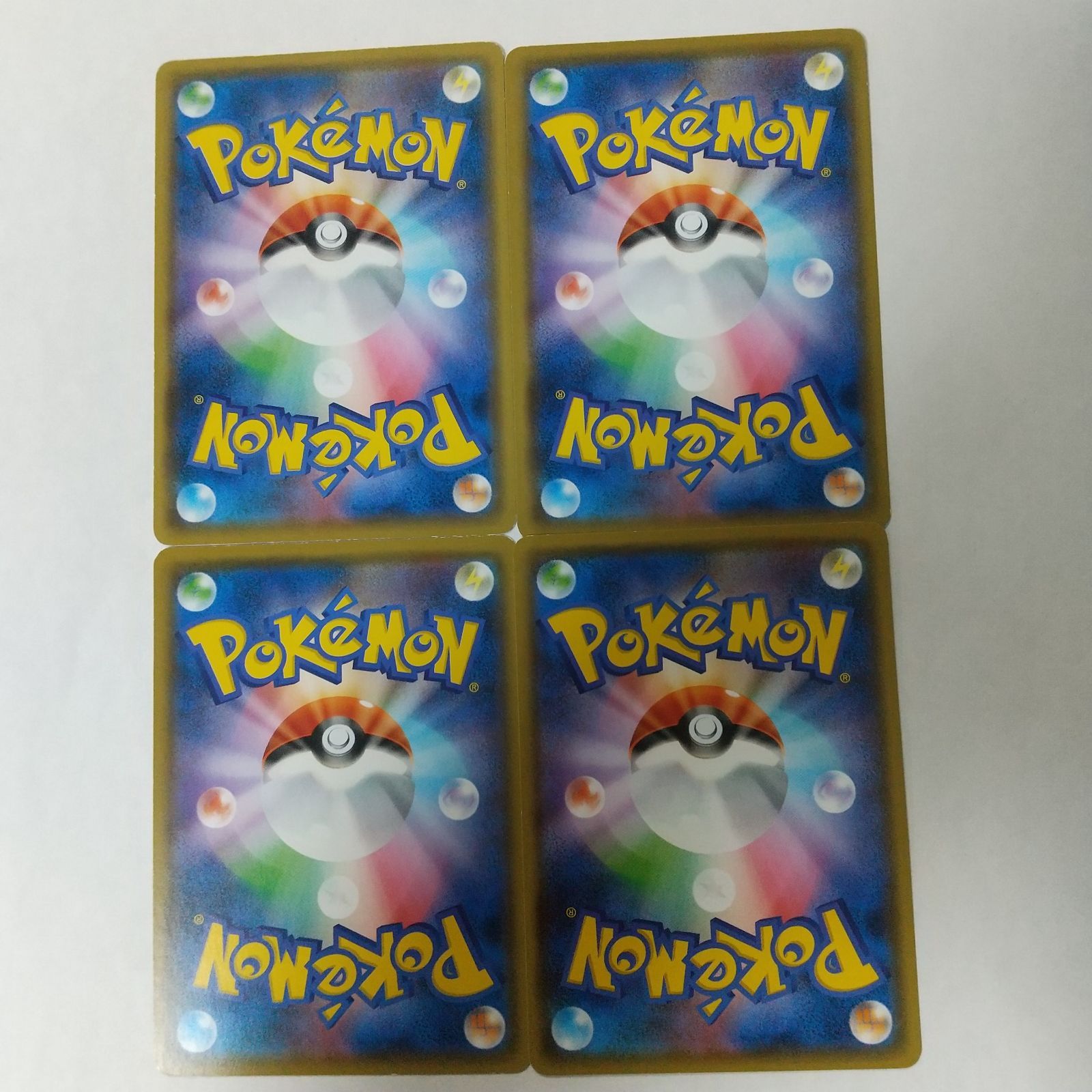 【約1500枚】　ロコン　キュウコン　のみ　ポケモンカード　大量　まとめ売り 第1弾 拡張パック キュウコン マークあり-旧ポケモンカード買取