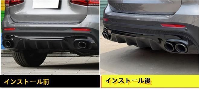 メルセデス ベンツ GLBクラス GLB35 外装カスタム マフラーカッター テールパイプ デュアル出し マフラーカッターカバー 2021年- FFCRYSTALESIA_COM