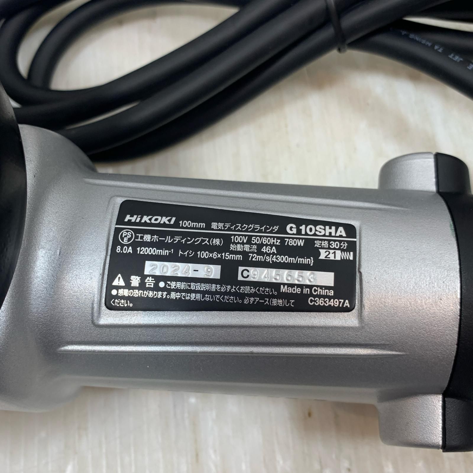  κκHiKOKI ハイコーキ 研磨工具 ディスクグラインダー コード式 100 mm v C 945653 G 10 SHA シルバー ブラック グラインダー 研磨機