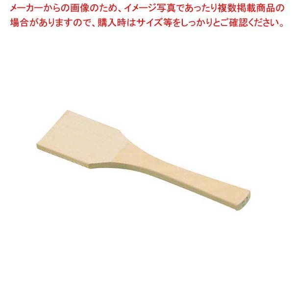 EBM 角型スパテル ホウ材 57 cm