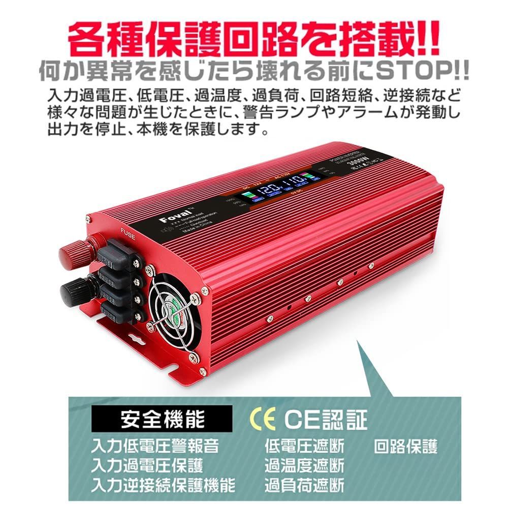 LVYUAN（リョクエン）インバーター 12V 定格 1500W 最大 3000W DC12V（直流）AC100V（交流）変換 カーインバーター  車載充電器 ポータブル電源 キャンプ 車中泊グッズ スマホ充電 アウトドア 発電機 自動車 船 非常用 - メルカリ