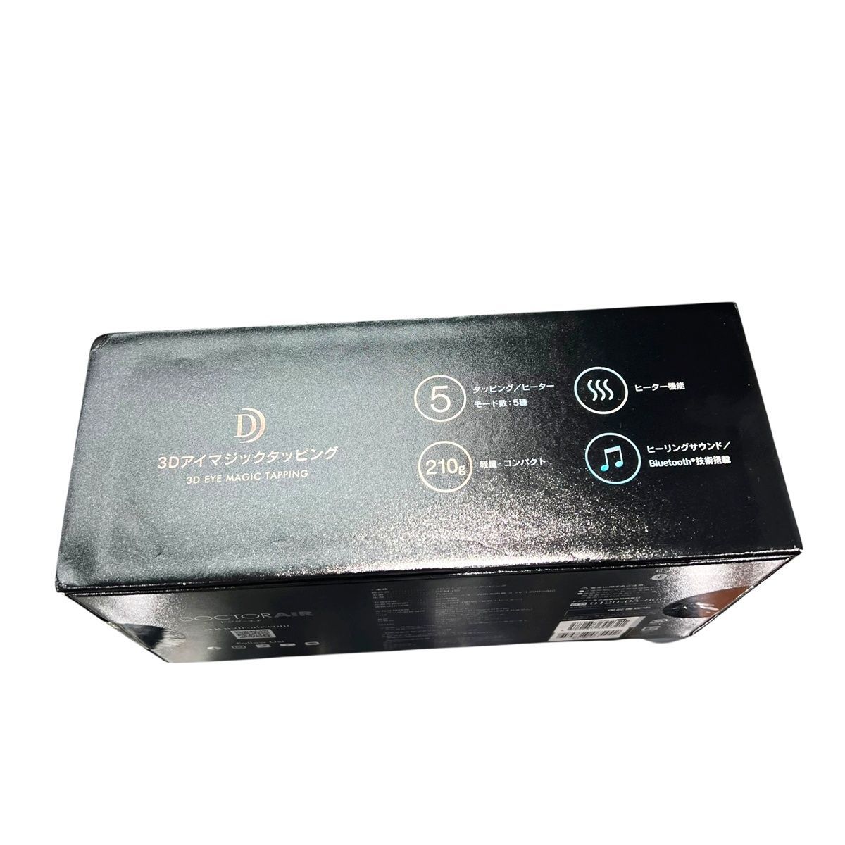 新品、未使用　未開封　ドクターエア REM-05 BLACK ドクターエア ホットアイマスク 3Dアイマジック タッピング REM