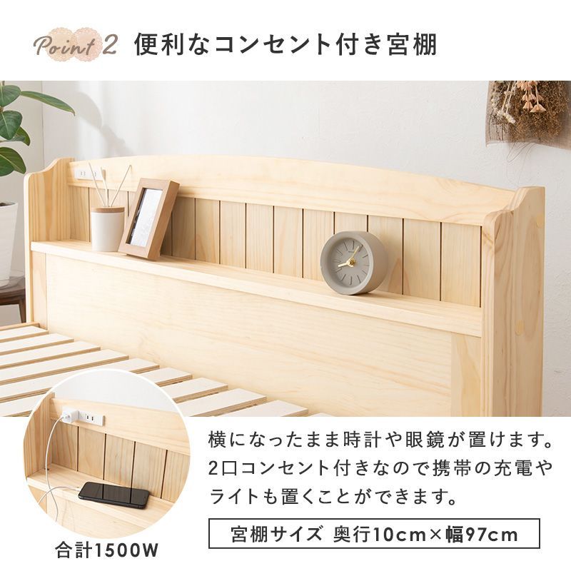 すのこベッド 8601