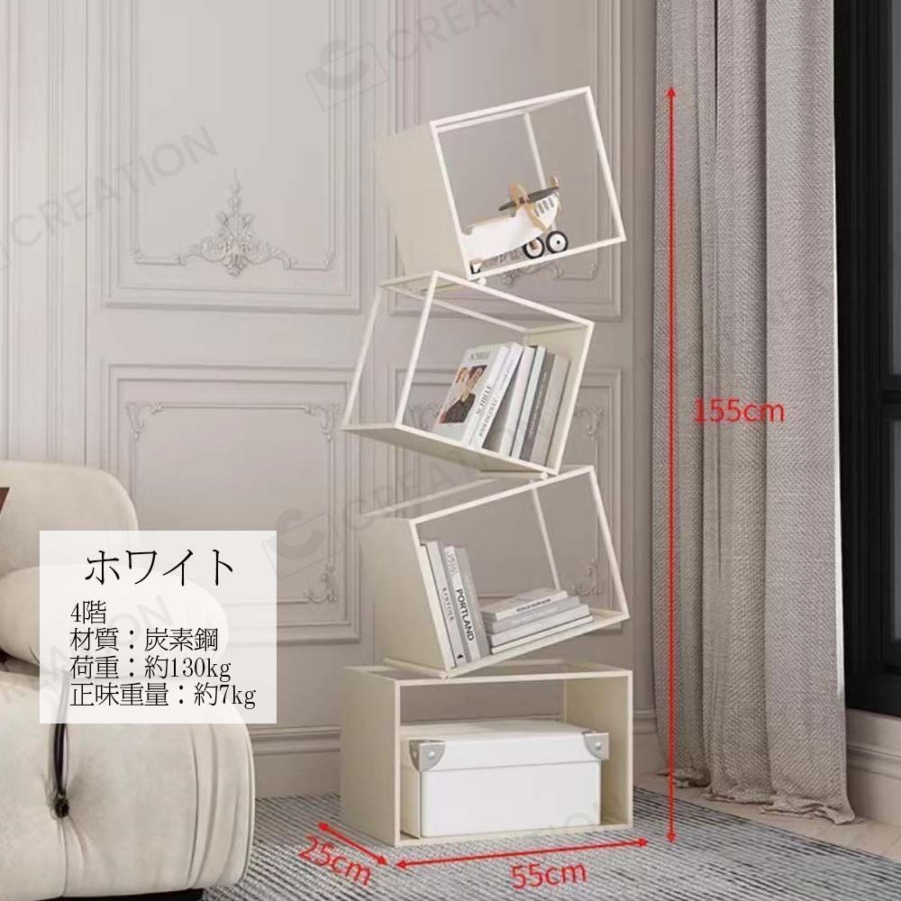 バランスアート本棚 バランスアート本棚 ブックシェルフ コミックラック お洒落