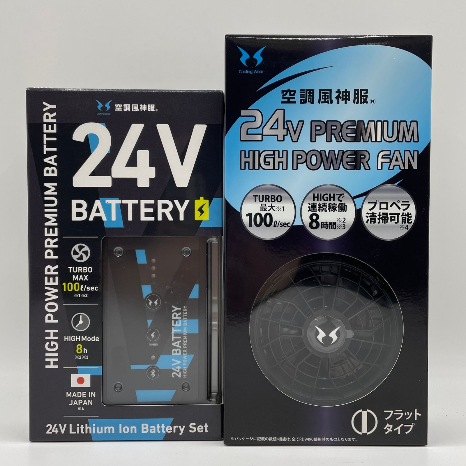 サンエス 空調風神服 バッテリーファンセット RD9590PJ RD9420PH 24V フラットハイパーファン モデル リチウムイオンバッテリー