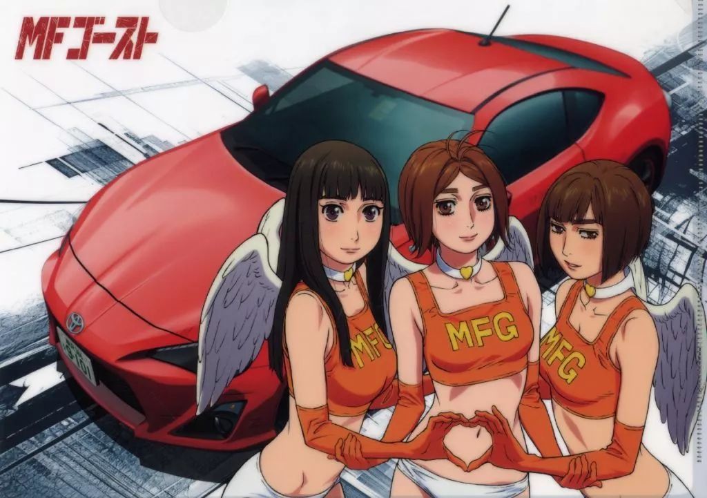 中古】クリアファイル 集合 A4クリアファイル 「MFゴースト Blu