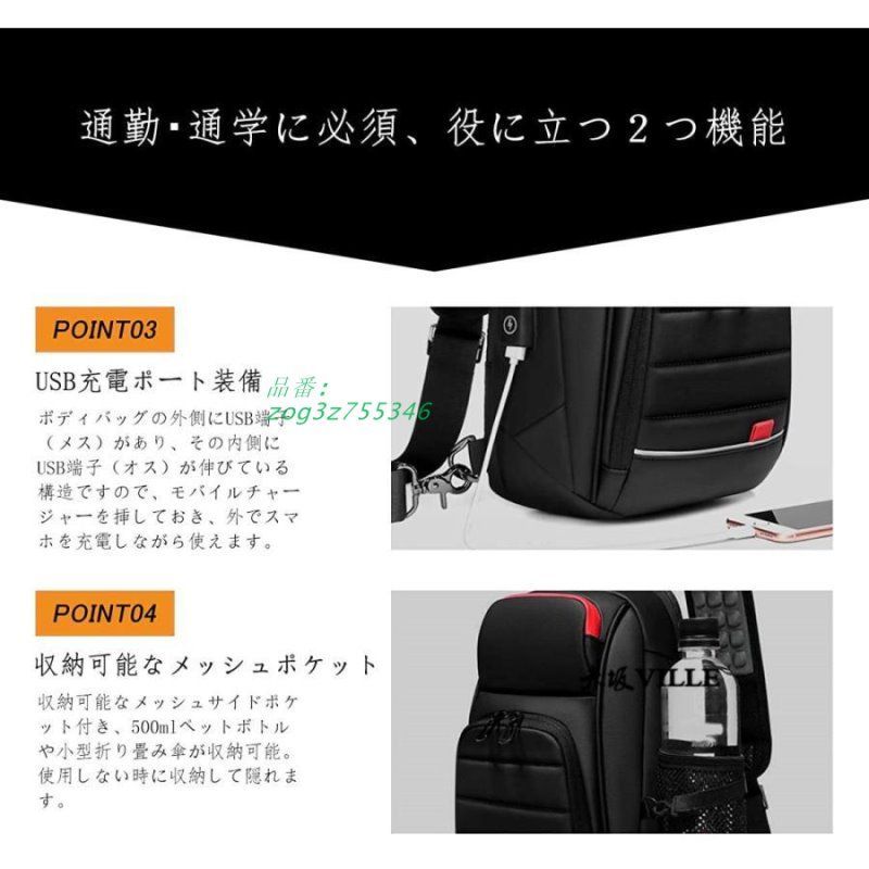 ボディバッグ 肩掛けバック