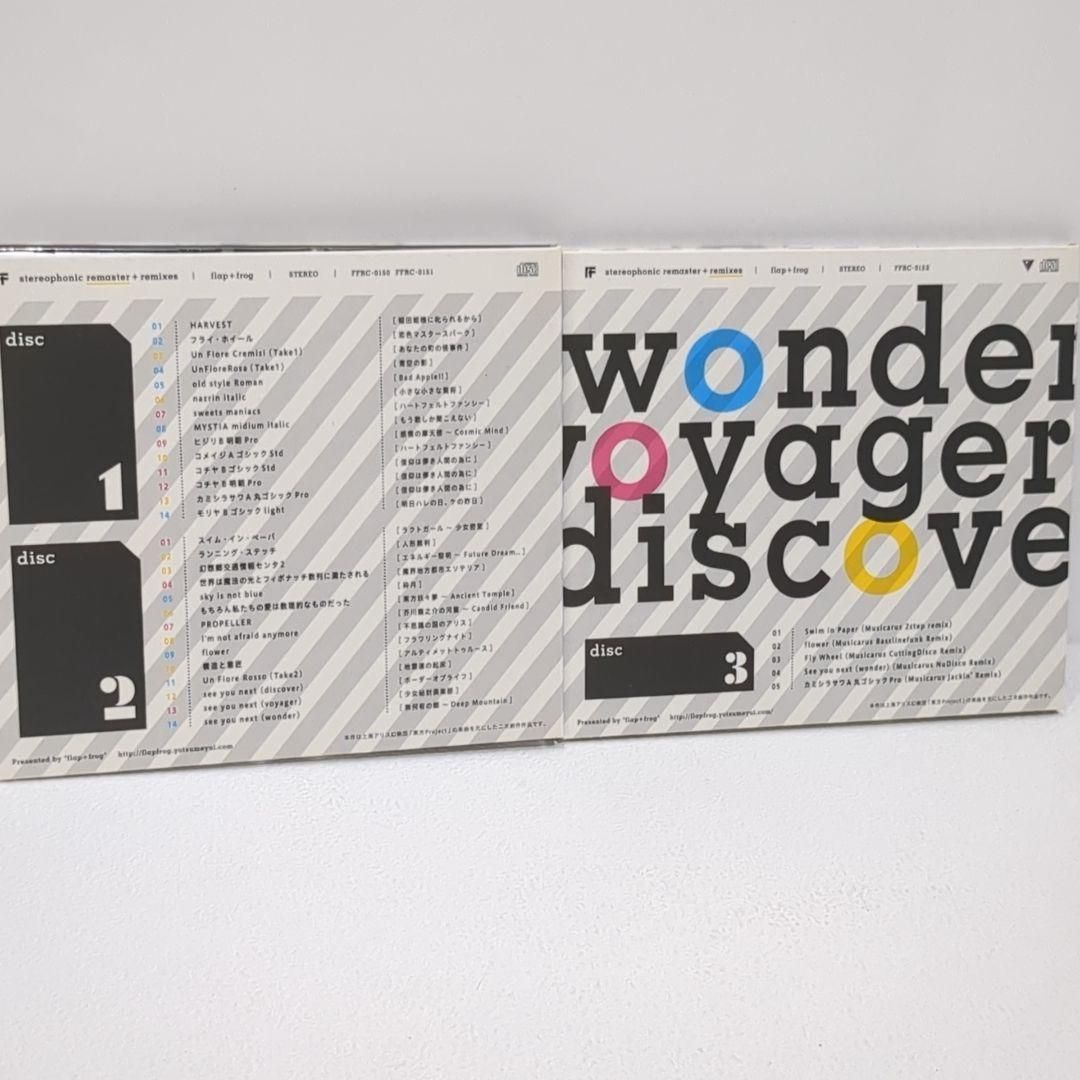 stereophonic remaster flap frog 東方 同人 CD - メルカリ