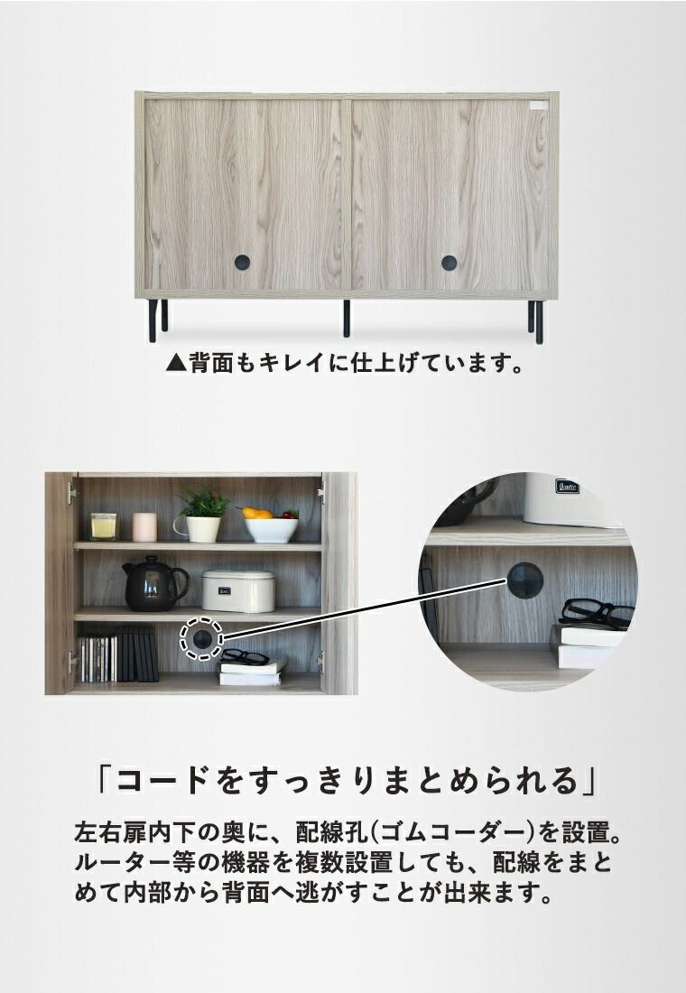 リビング 収納