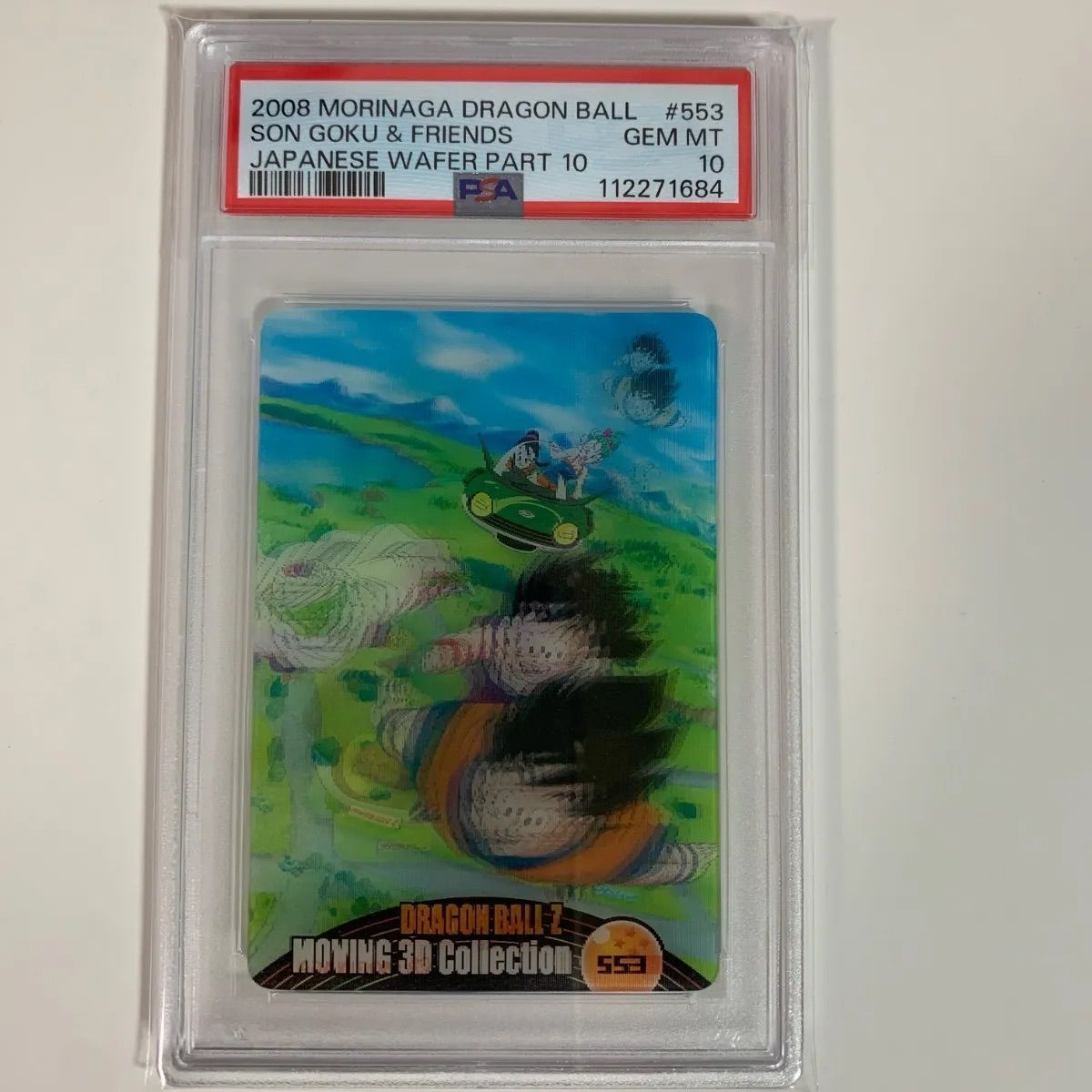 PSA10 ドラゴンボール 森永ウエハースカード 553 - メルカリ