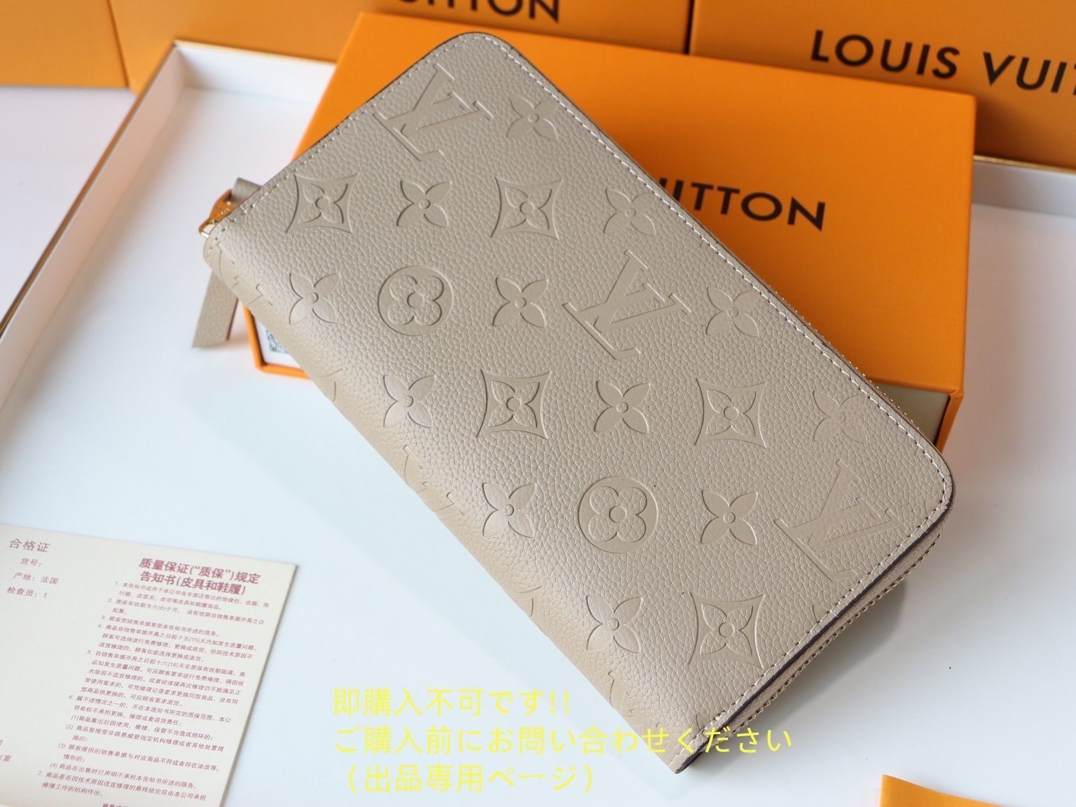 最終値下げ】 人気 LOUIS VUITTON 財布 ルイヴィトン長財布
