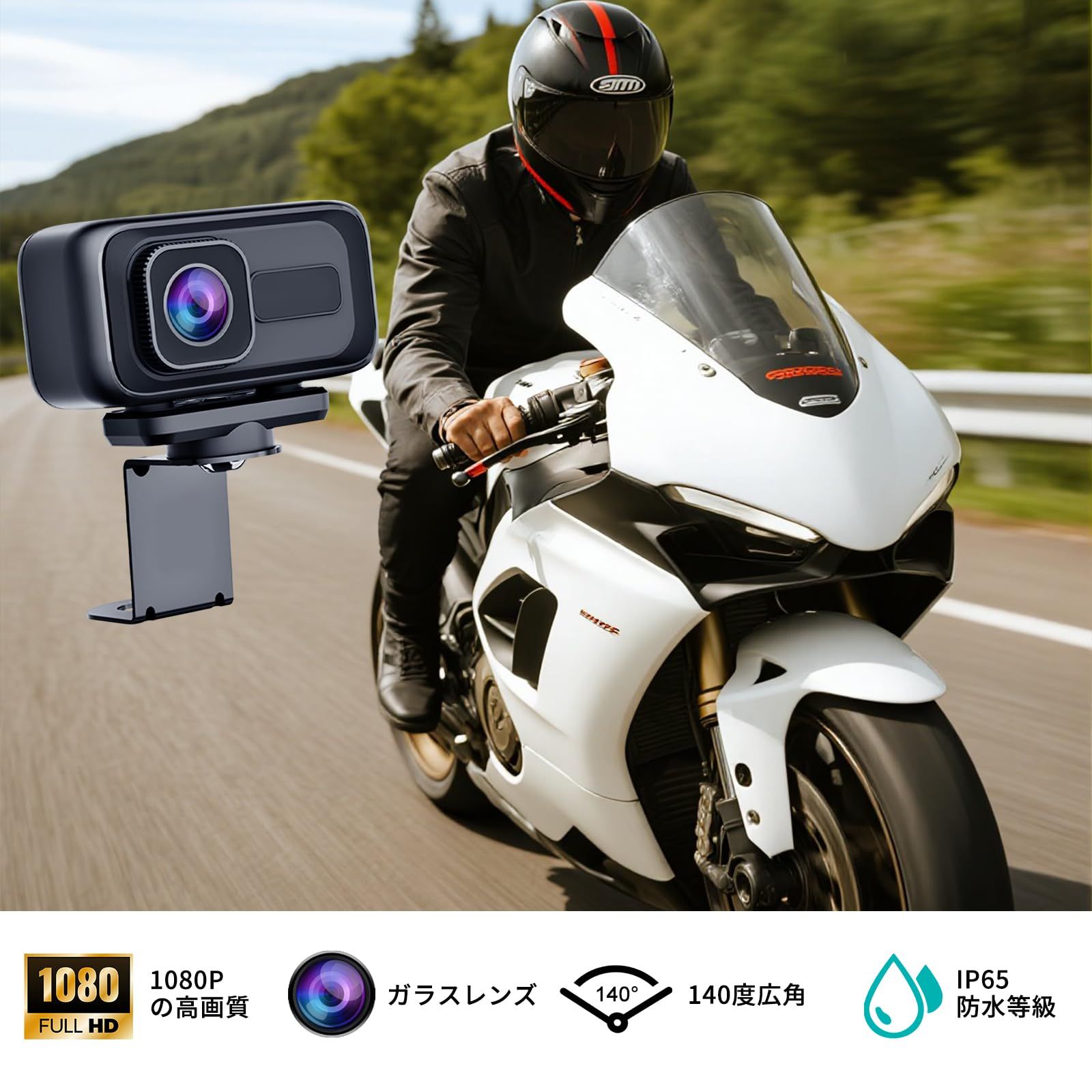 新品未使用　バイクドラレコ　モーターサイクル DVR ダブルレンズ jx-recbike100-r2_3.png
