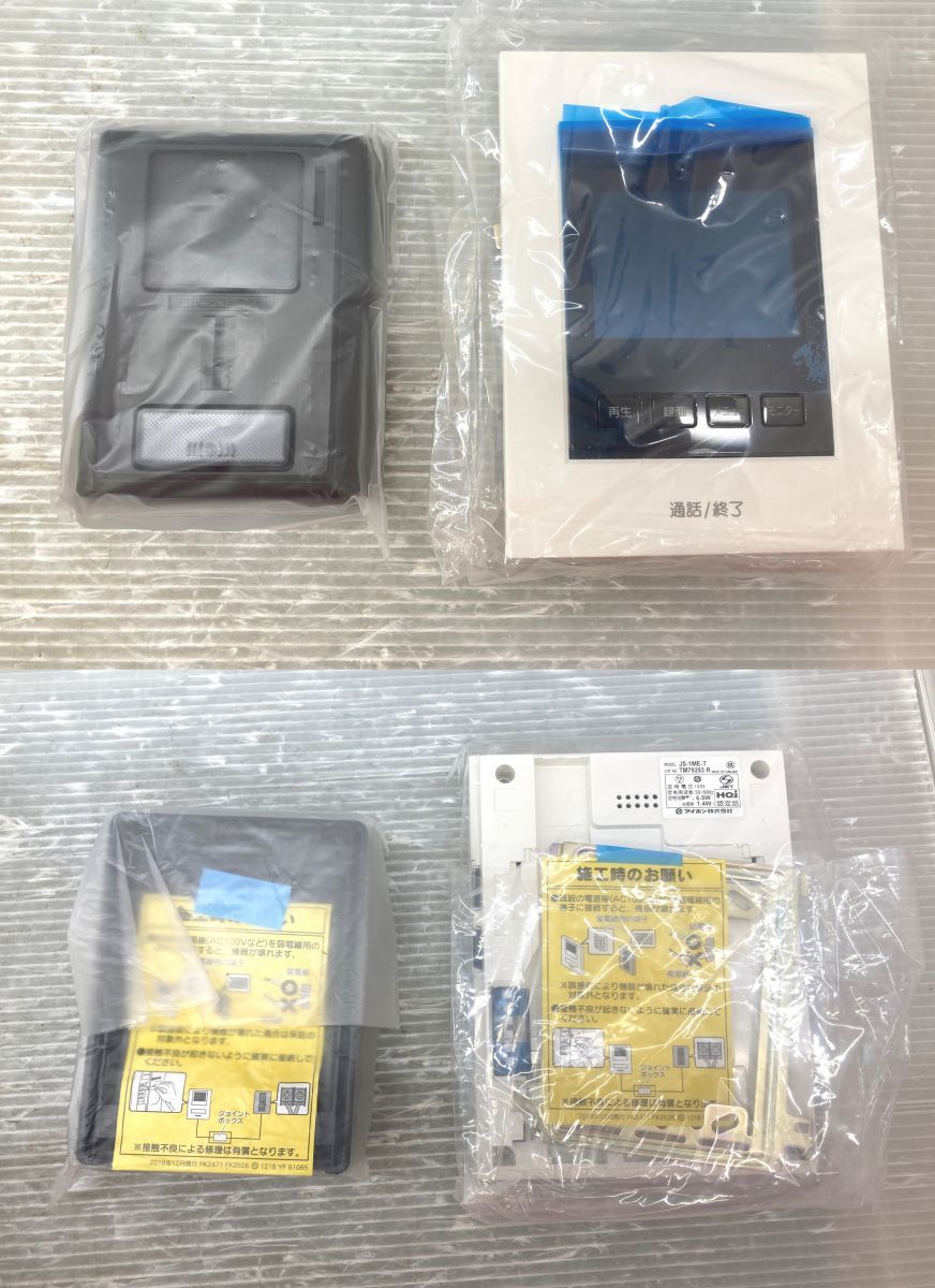 テレビドアホンセット ネジ