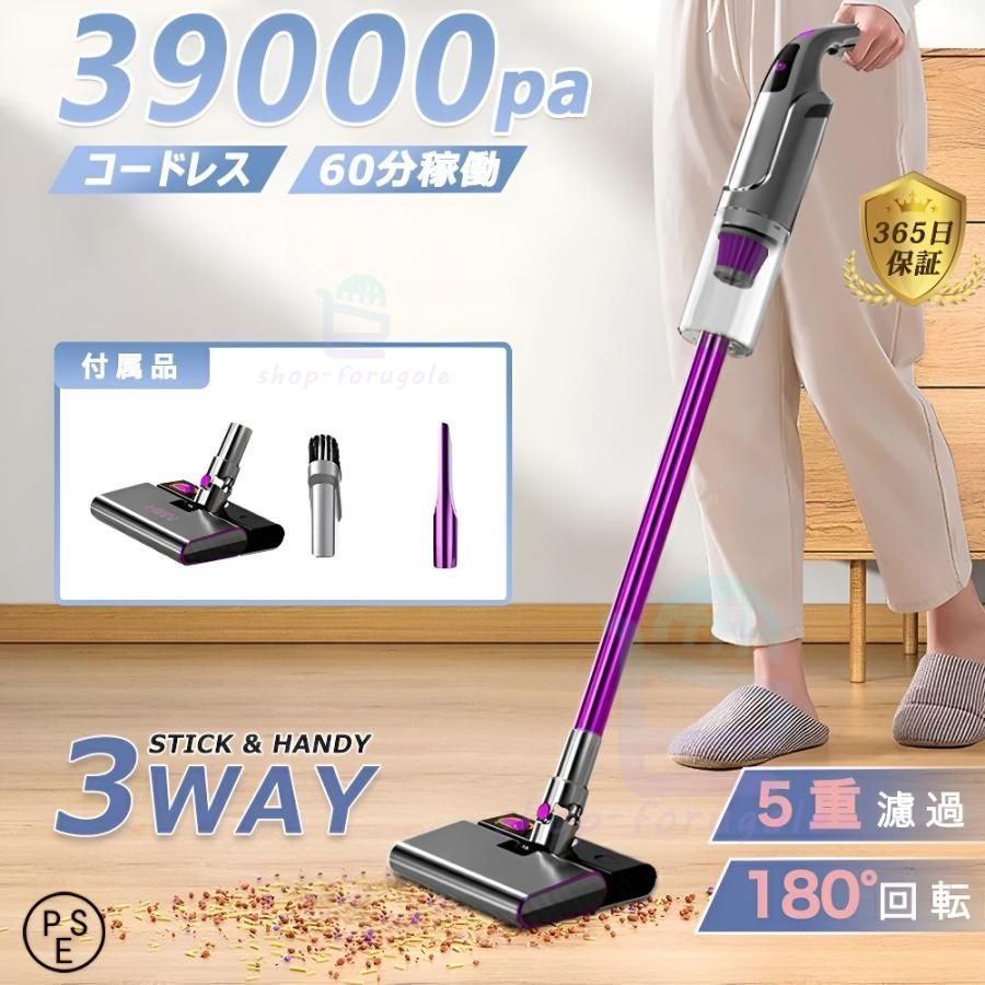 コードレス掃除機 2WAY 大容量ダストカップ 【公式通販】