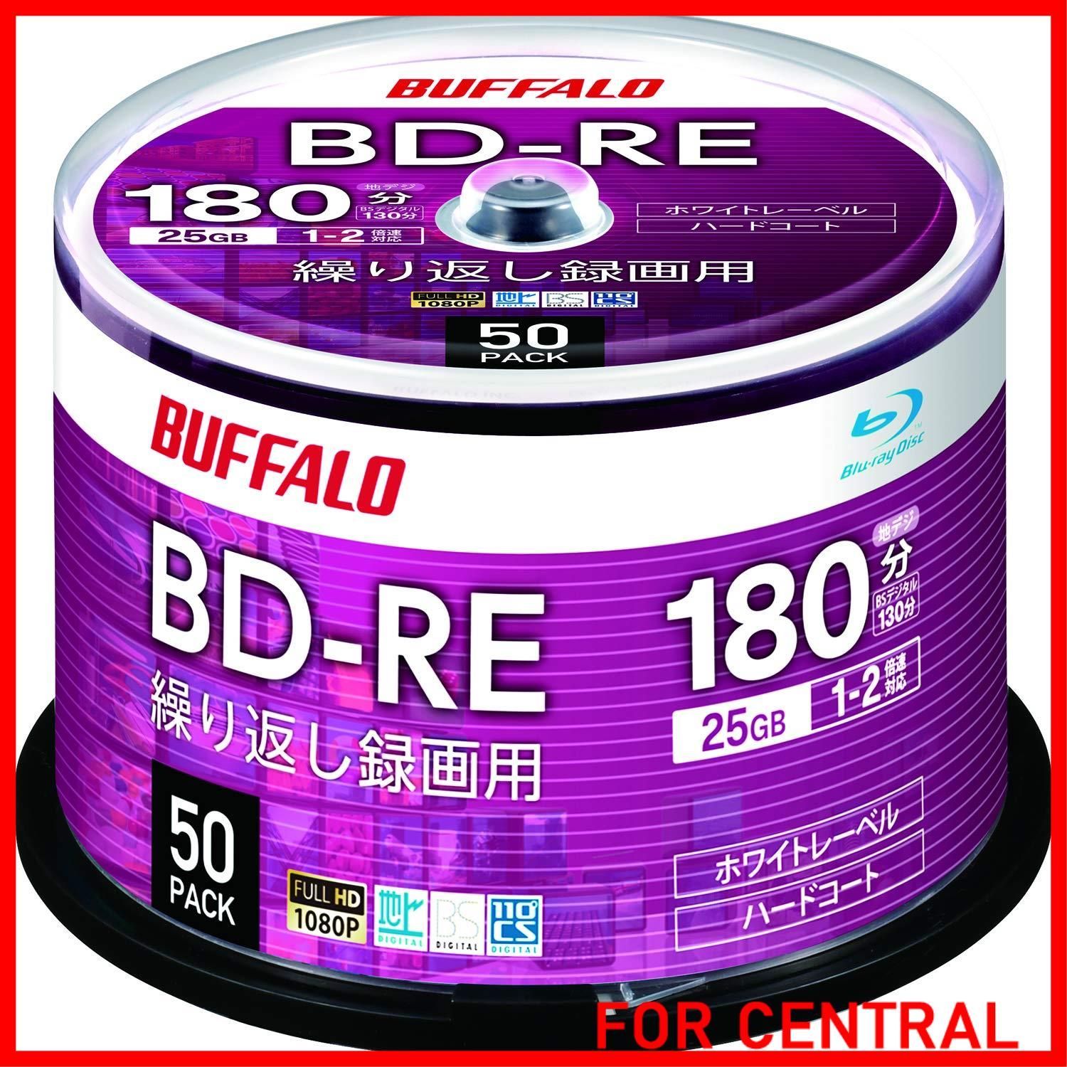 数量限定，HOT 【在庫処分】 バッファロー ブルーレイディスク BD-RE くり返し録画用 25GB 50枚 スピンドル 片面1層 1-2倍速 【 ディーガ 動作確認済み 】 ホワイトレーベル RO-BE25V-050PW/N その他