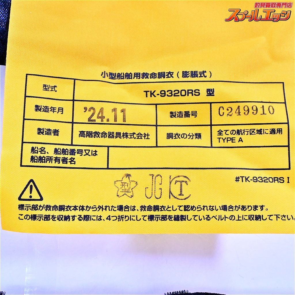 K_060 e07383