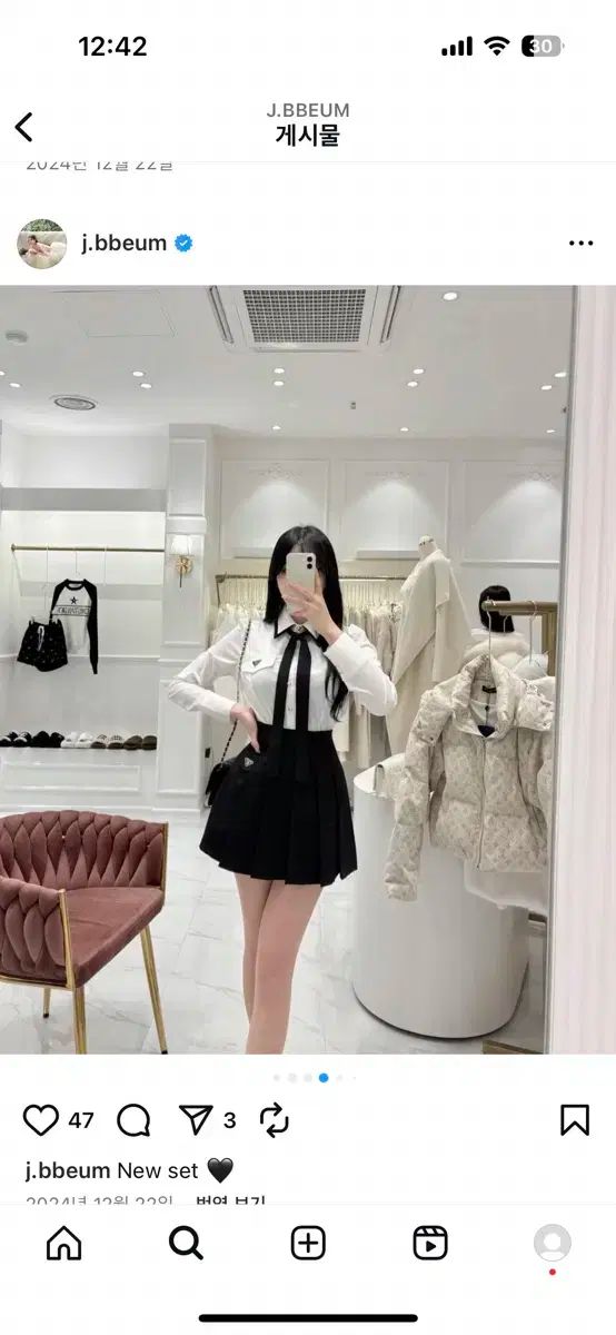 コーディネート セット
