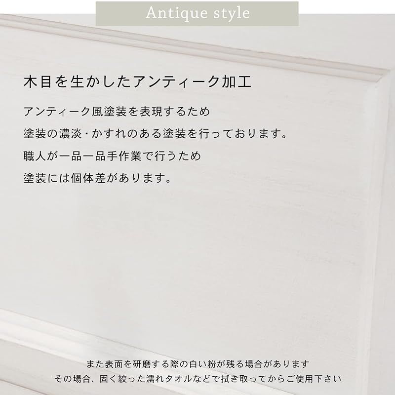 萩原 ローボード テレビ台 ナチュラルホワイト スリム シャビーテイスト MTV-5272NAW 0 WWW_OLIVIERBERNSTEIN_COM