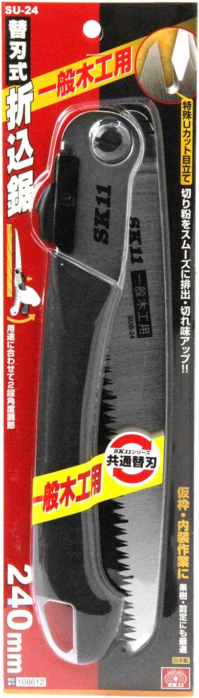 ◆藤原産業 SK11 替刃式折込鋸細目替刃 木工用 SUB-21F