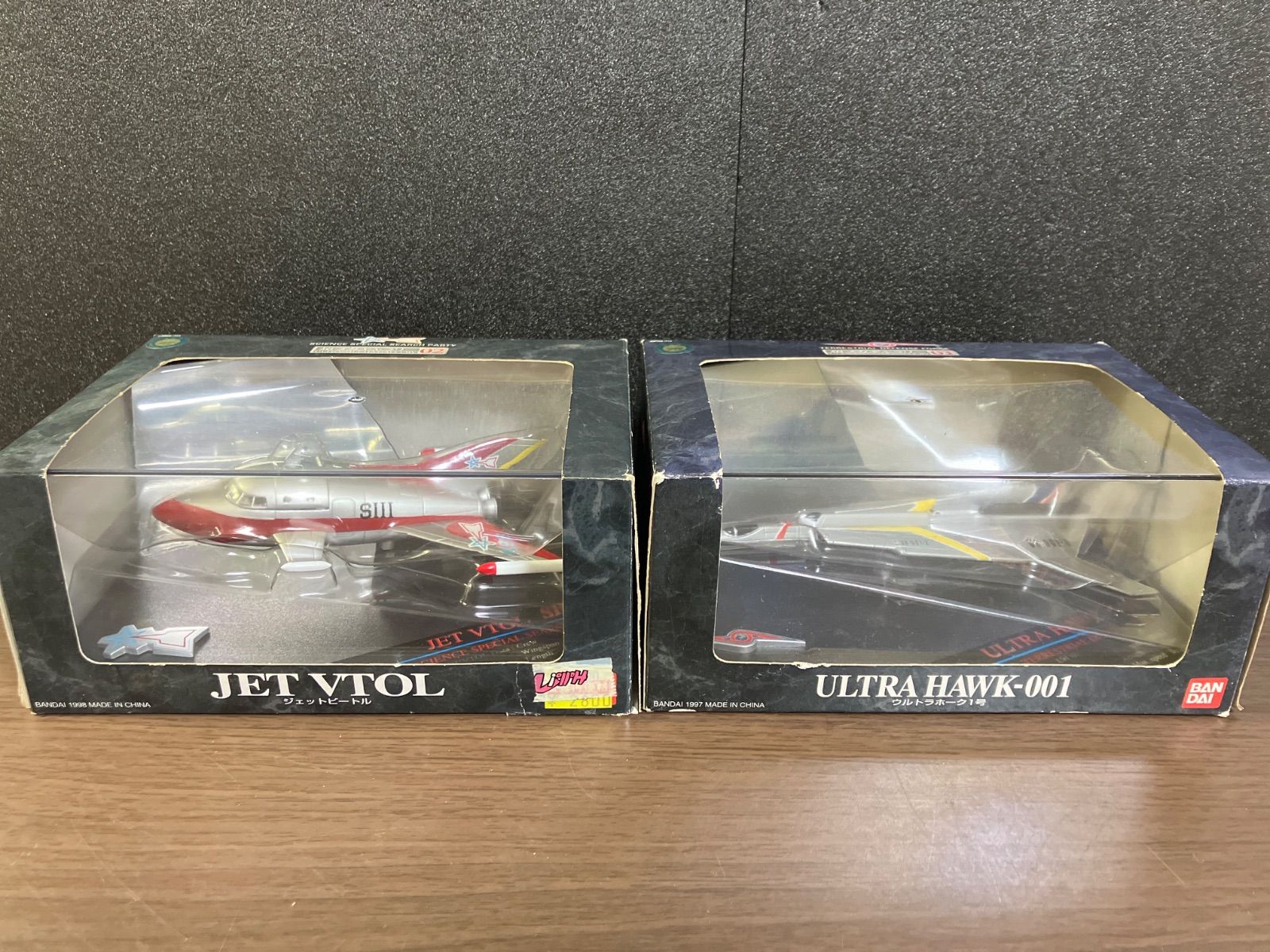 バンダイ 超メカギャラリー ウルトラホーク1号 ジェットビートル