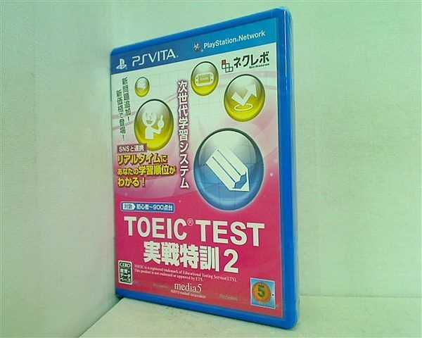 TOEIC (R) TEST実戦特訓2 - PS Vita khxv5rg