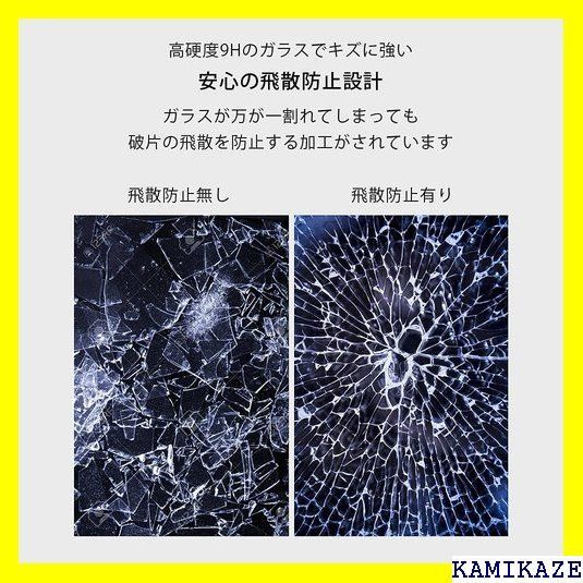 完成品 ☆ Premium Style iPhone 13用 ガラ GF21K03HAP - 通販