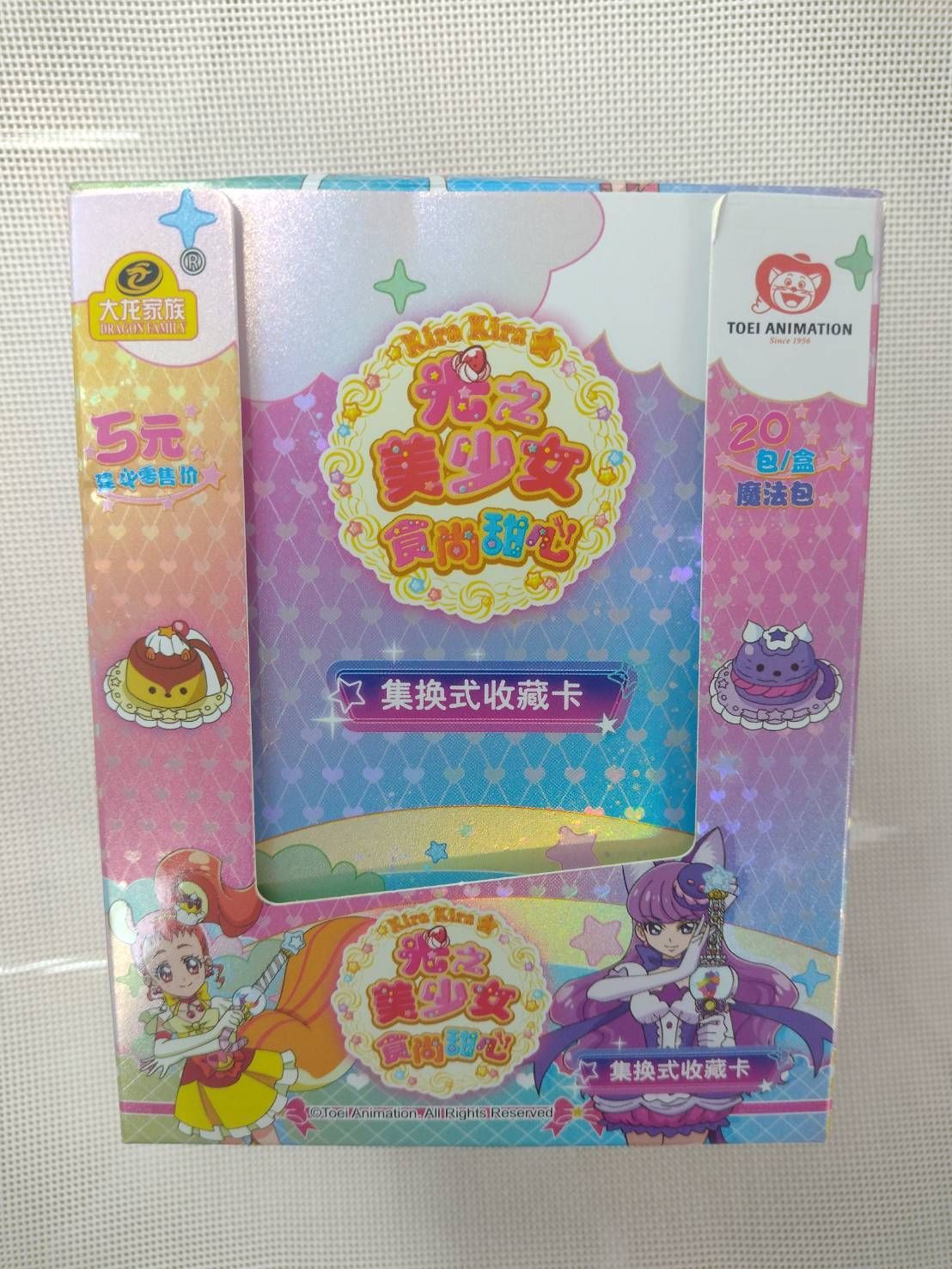 中国版 キラキラ☆プリキュアアラモード トレーディングカード 3箱セット 中国版 キラキラ☆プリキュアアラモード トレーディングカード 3