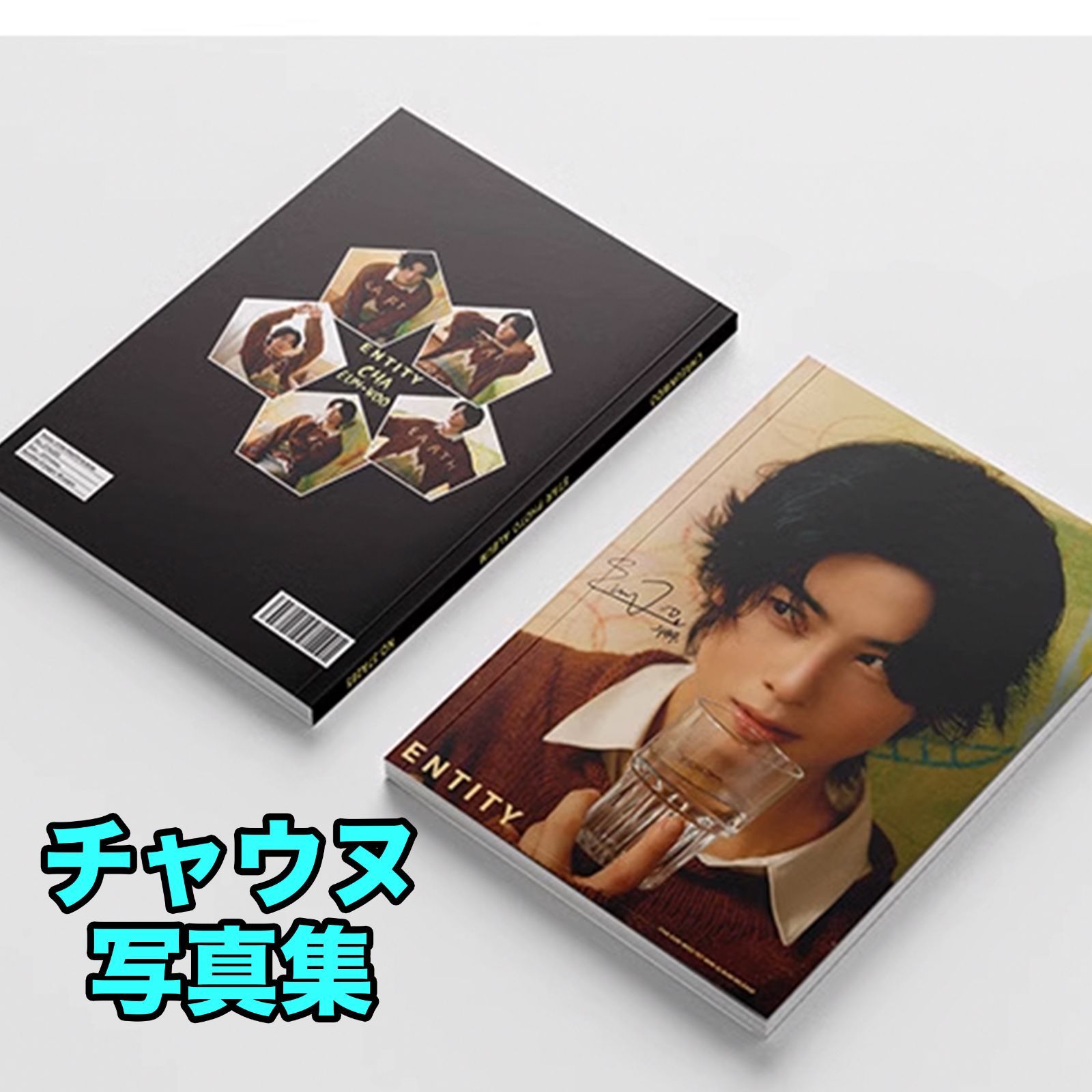 チャウヌ　写真集C チャウヌ（ASTRO）最新フォトブック『2025 CHA EUN-WOO OFFICIAL