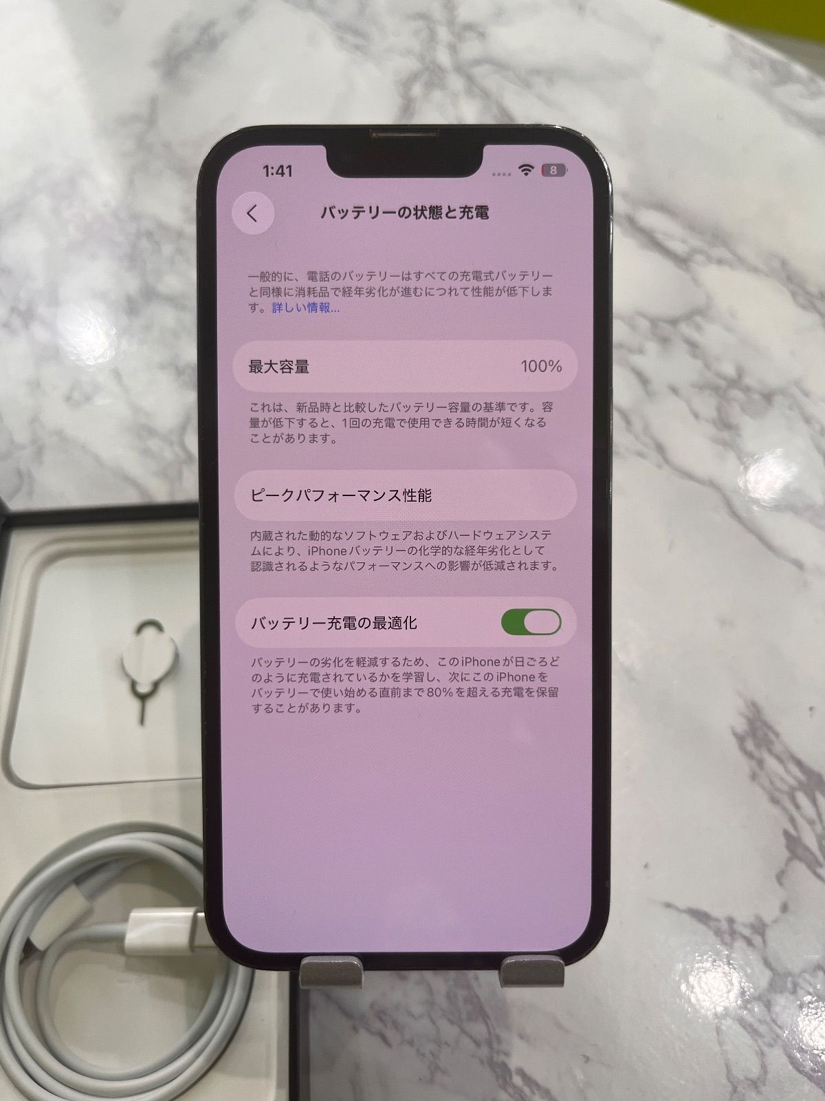 5/20まで限定価格iPhone 13Pro 128GB シエラブルー simフリー